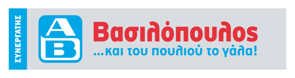 Super Market Papadogiannis